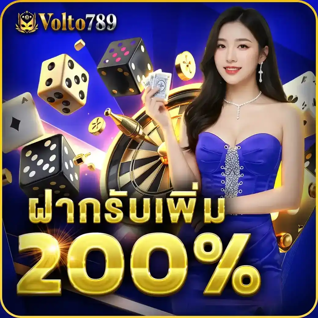 VOLTO789